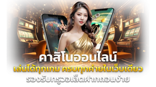 g2g98 เว็บพนันศูนย์รวมความบันเทิงครบวงจร